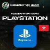 Купить КАРТА PLAYSTATION PSN (ГОНКОНГ 20-2000 HKD)