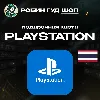 Купить 24/7 | КАРТА PLAYSTATION PSN / ТАЙЛАНД 500-2500 THB / КОД ПОПОЛНЕНИЯ