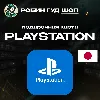 Купить 24/7 | КАРТА PLAYSTATION PSN / ЯПОНИЯ 1100-10000 JPY / КОД ПОПОЛНЕНИЯ