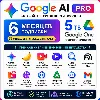 Купить Google AI Pro 6 месяцев | 5 ТБ | +5 семейных мест | Veo 3.1 | Nano Banana