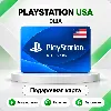 Купить 🟦 [АВТО 24\7] КАРТА PLAYSTATION NETWORK PSN 1-100 USD ✦ США 🔑 КОД АВТО
