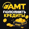 Купить Android Multi Tool (AMT) Пополнение кредитов