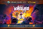Tiny Tina's Wonderlands 💎 STEAM Ключ | (СНГ+РФ) 🔑 