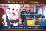 Sakura MMO Extra 💎 STEAM Ключ | (СНГ+РФ) 🔑 