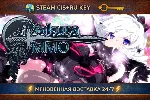 Sakura MMO 💎 STEAM Ключ | (СНГ+РФ) 🔑 