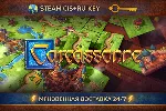 Carcassonne - Tiles & Tactics 💎 STEAM Ключ | (СНГ+РФ) 🔑 