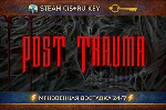 Post Trauma 💎 STEAM Ключ | (СНГ+РФ) 🔑 