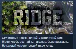 Ridge STEAM KEY REGION FREE GLOBAL+РОССИЯ