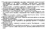 Ответы на вопросы по психологии 55 вопросов - irongamers.ru