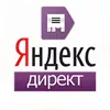 Промокод Яндекc Директ 300 Byn Беларусь | Купон, промо - irongamers.ru
