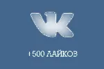 500 Лайков ВКонтакте | Лайки ВК [Лучшее]⭐ - irongamers.ru