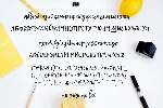 Шрифт LEMON TUESDAY - irongamers.ru