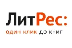 Промокод ЛитРес на 15% скидку + 2 книги в подарок