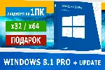 Windows 8.1 pro 🔑 Microsoft Партнёр🔥 