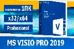 Microsoft Visio Pro 2019 - 1 ПК 🔑 Microsoft Партнёр 🔥 