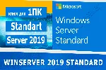 Windows Server 2019 Standard🔑 Microsoft Партнёр🔥 