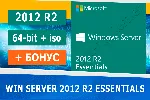 Windows Server 2012 R2 Essentials 64-bit + iso + бонус
