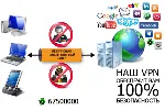 ВПН от VPN Service 3 сервера 1 месяц - irongamers.ru