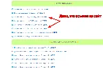 1 сайт на вордпресс (из списка) без домена - irongamers.ru
