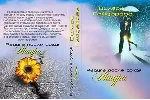Радуга после дождя. Ашура. (1 часть) - irongamers.ru