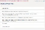 Антикризисное управление персоналом.Итоговый тест - irongamers.ru