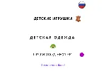База хештегов. Дети и подростки - irongamers.ru