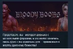 Bloody Boobs \ редкая игра STEAM KEY REGION GLOBAL+РФ - irongamers.ru