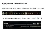 Товары за Кроны дешево/ TESO / DLC/ Elder Scrolls Online / ESO - irongamers.ru
