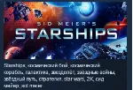 XCOM Enemy +Within Civilization BUNDLE STEAM KEY GLOBAL - irongamers.ru