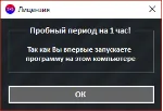 FIFA 18 Trainer - чит на ПК версию - irongamers.ru