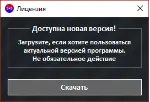 FIFA 18 Trainer - чит на ПК версию - irongamers.ru