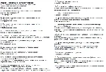 1С: Профессионал 8.2 Все ответы на вопросы по экзамену. - irongamers.ru