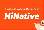 Премиум-подписка Hinative Language на ваш счет