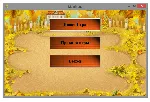Курсовая работа. Игра цепь. Csharp
