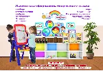 Изо уголок макеты для распечатки