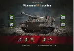 WoT ЛБЗ Получить Excalibur