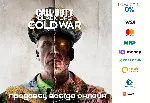 Call of Duty: Black Ops Cold War ⭐STEAM⭐ - irongamers.ru