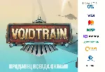 Voidtrain ⭐STEAM⭐ ru