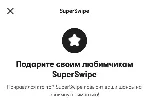 Подписка Bumble Premium + Boost Бамбл Быстро - irongamers.ru