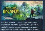 Hyper Light Breaker 💎 АВТОДОСТАВКА STEAM GLOBAL МГНОВЕННО ЛИЦЕНЗИЯ