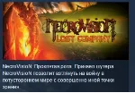 Necrovision Lost Company 💎 STEAM KEY РФ+СНГ СТИМ ЛИЦЕНЗ
