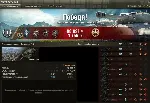 ✅ WOT получение 1-3 отметки на cтвол + стата WN8