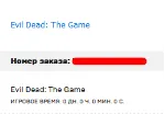 Evil Dead The Game Online Новый аккаунт + Почта - irongamers.ru