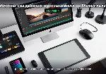 Свадебные приглашения: Modern Minimalist — Figma Plugin