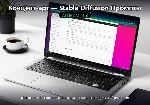Концепт-арт — Stable Diffusion Промпты