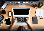 Графика: 15 Nature Wallpapers 4k Svg