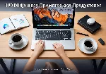 100 Midjourney Промптов для Продуктового Фото — Коллекция AI-промптов для коммерческо
