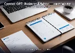Custom GPT: Business Advisor — система промптов - irongamers.ru
