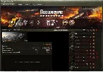 ✅ WOT получение 1-3 отметки на cтвол + стата WN8