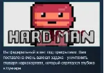 Hard Man STEAM KEY REGION FREE GLOBAL